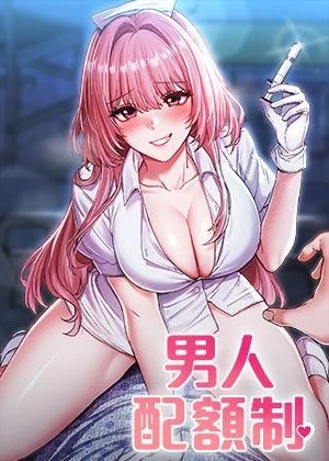 包子漫画在线看漫画韩漫精选