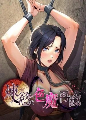 包子漫画在线看漫画热门日漫推荐